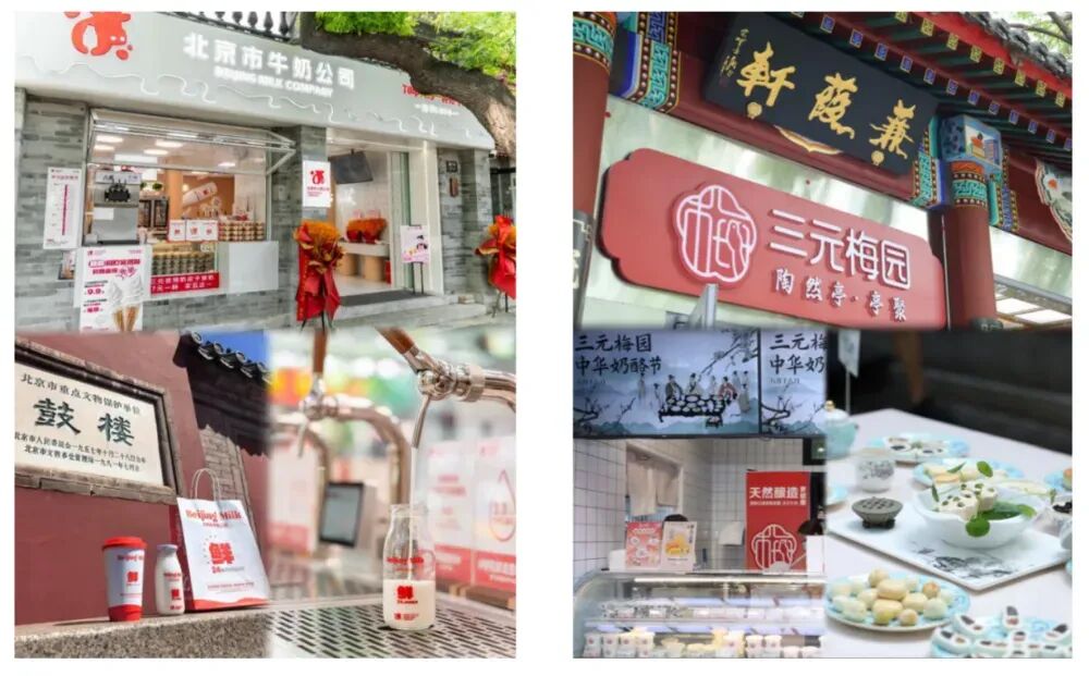 图片来源：三元股份2025年半年度报告