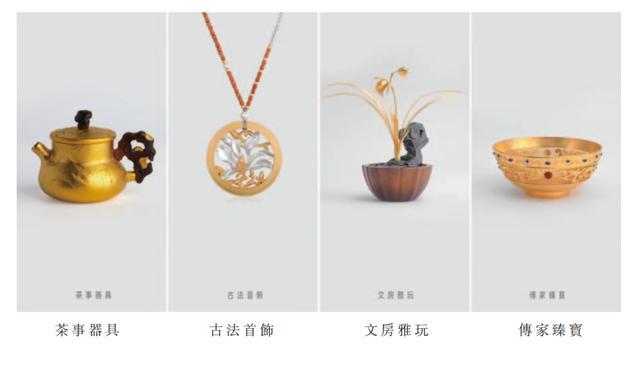 图源：《招股书》