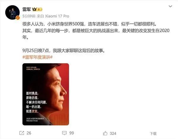 【来源：快科技】