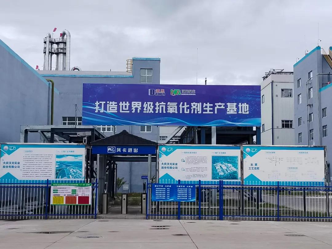 企业生产区入口