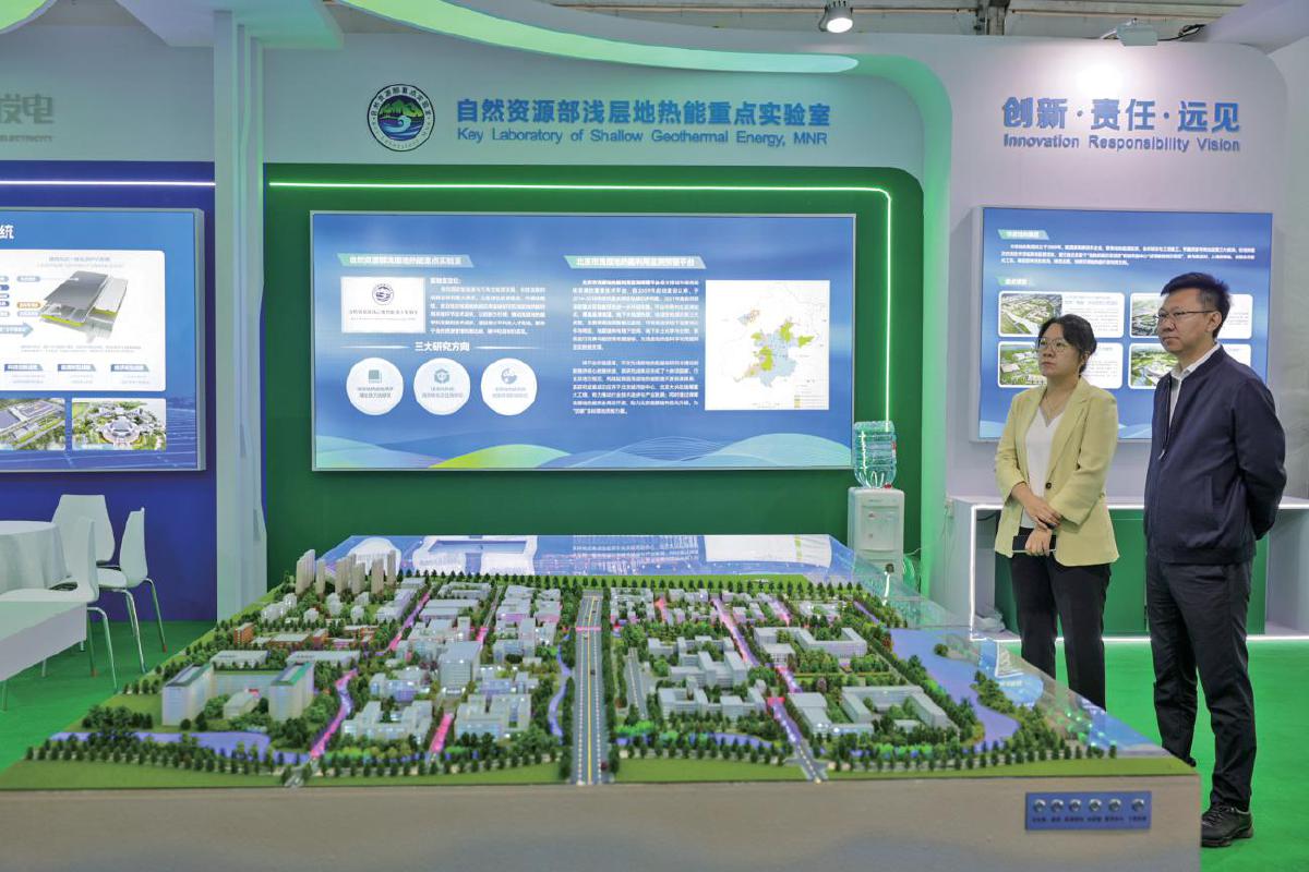 9月22日，2025北京绿色产业博览会，嘉宾在展厅参观。