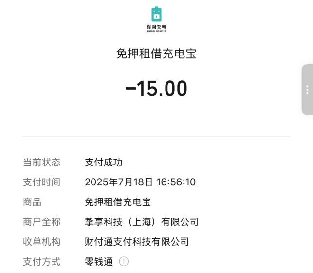 　　圖源：藍(lán)鯨科技記者截圖