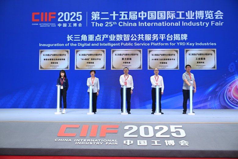 中国电信上海公司总经理龚勃在揭牌仪式上点亮中国电信“算力设施平台”