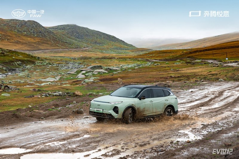 双星启新 一汽奔腾悦意双子星“畅享版”上市