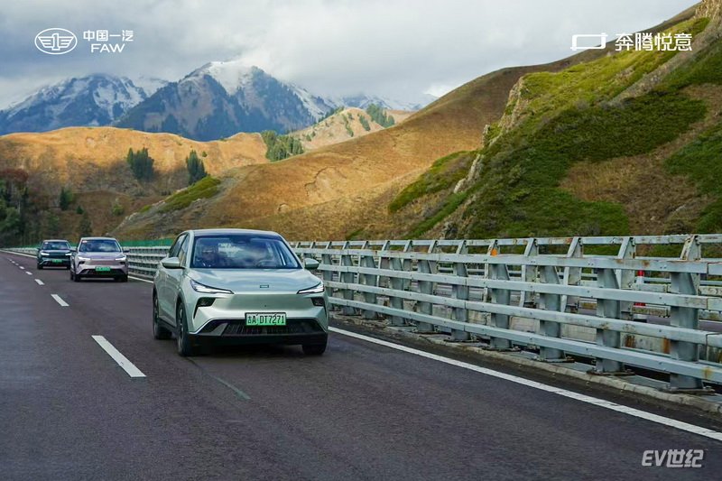 双星启新 一汽奔腾悦意双子星“畅享版”上市