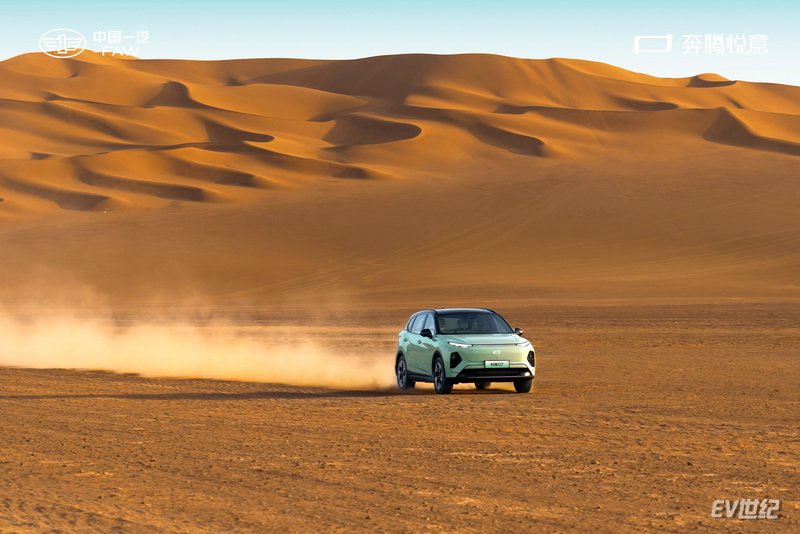 双星启新 一汽奔腾悦意双子星“畅享版”上市