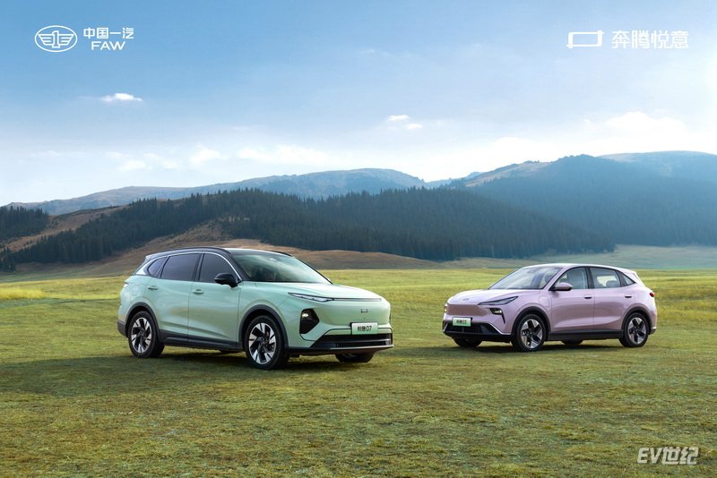 双星启新 一汽奔腾悦意双子星“畅享版”上市