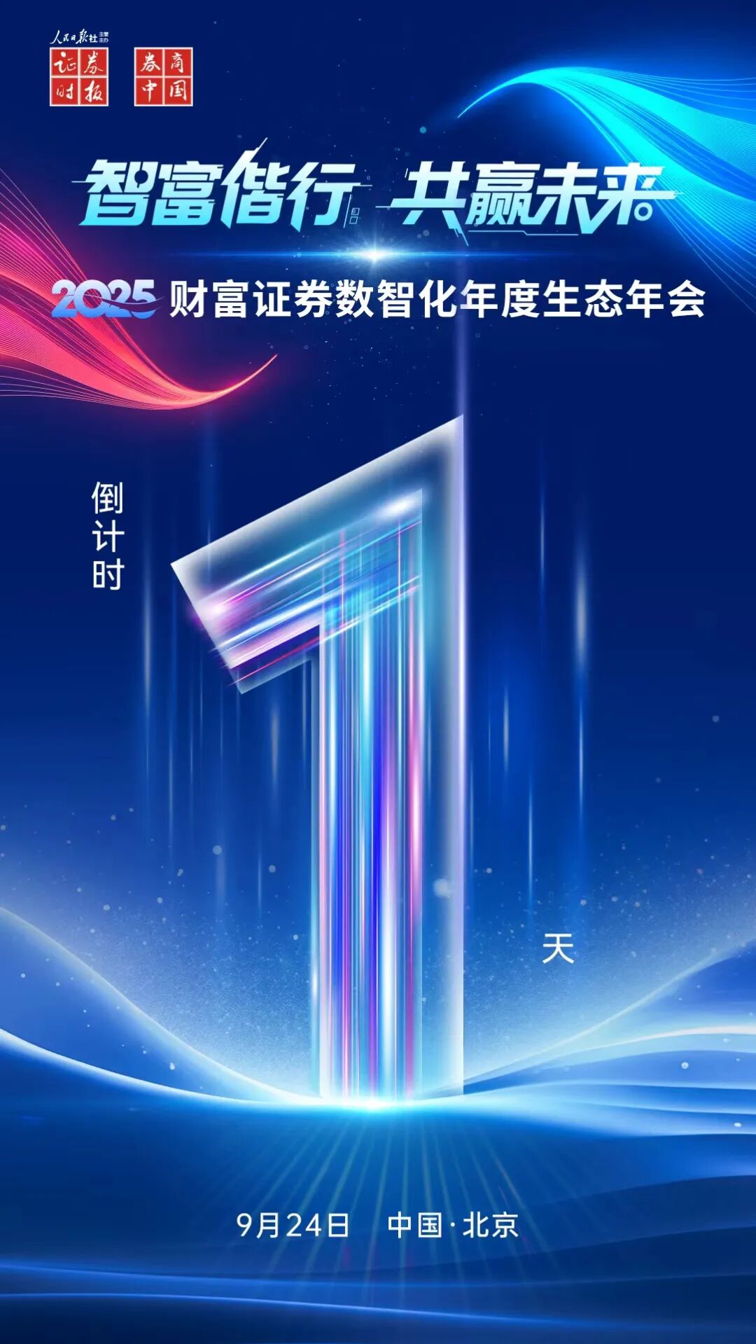 责编：罗晓霞