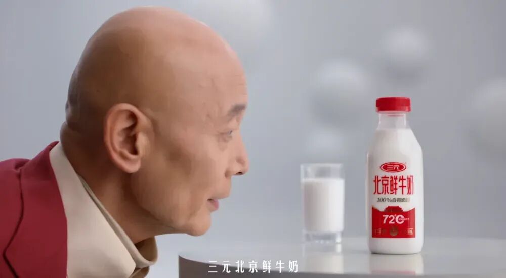 图片来源：三元食品
