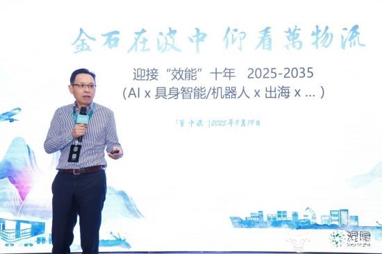 隐山资本合伙人-董中浪