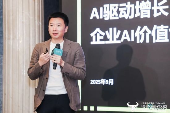 安永战略与交易咨询合伙人-刘明瑞