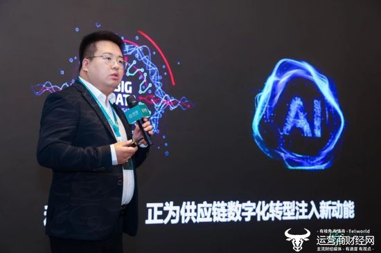 立邦中国供应链发展部-王东旭