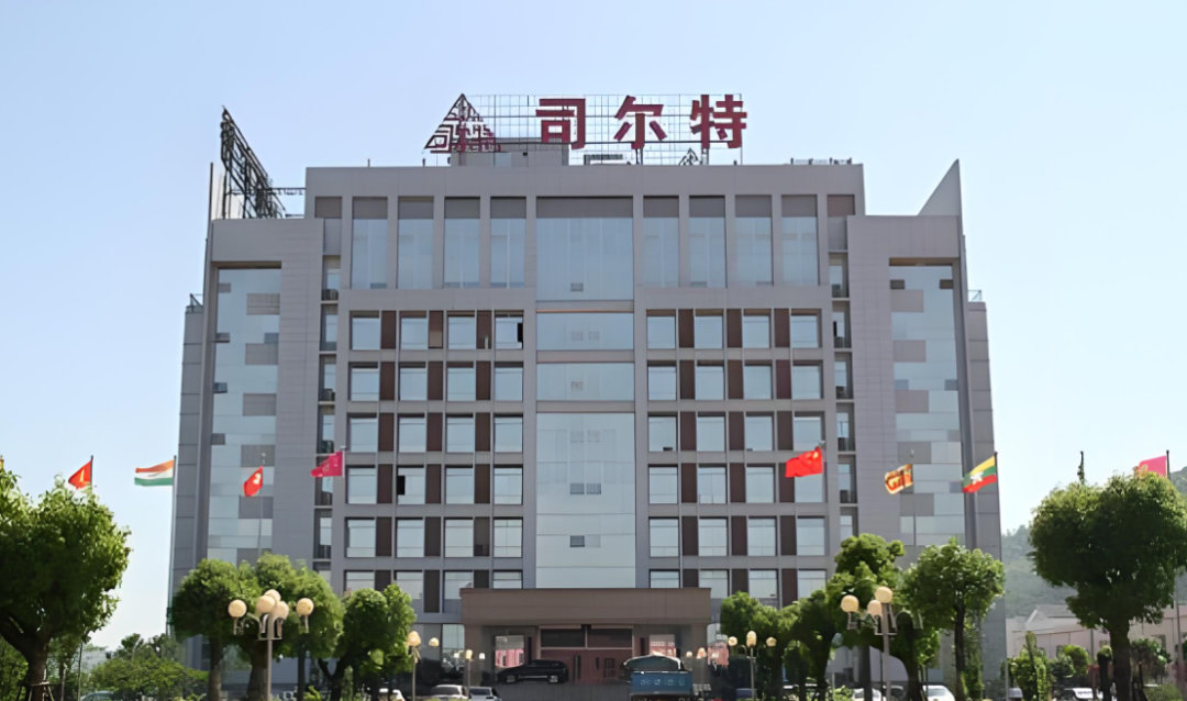 司爾特連續(xù)4日融資凈買入累計(jì)3249.93萬元，正被調(diào)查律師征集股民維權(quán)