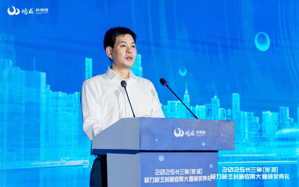 △芜湖市人民政府副秘书长张宇驰