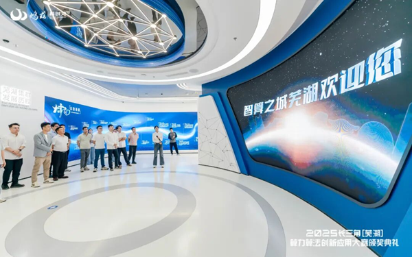 △“智算之城”多元体验活动