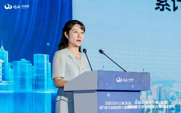 △芜湖市人才发展集团党委委员、副总经理张元