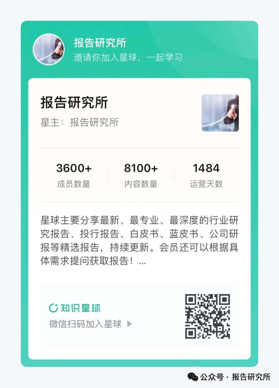 2025年潼关黄金研究报告：小而美的区域黄金矿企（附下载）