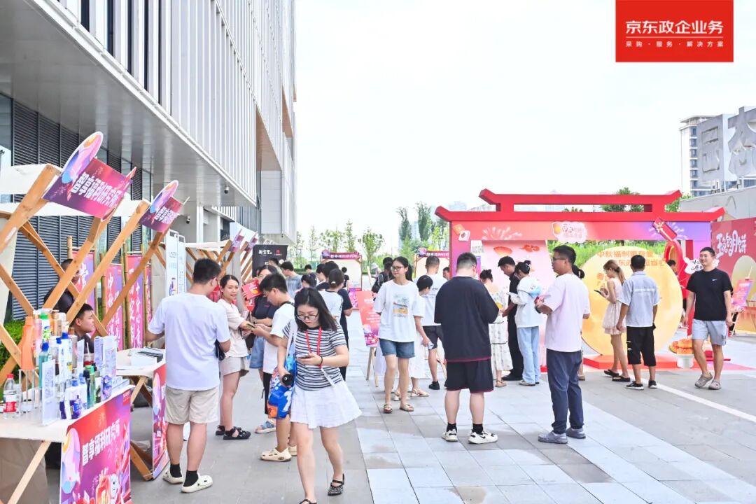 活动现场精彩瞬间