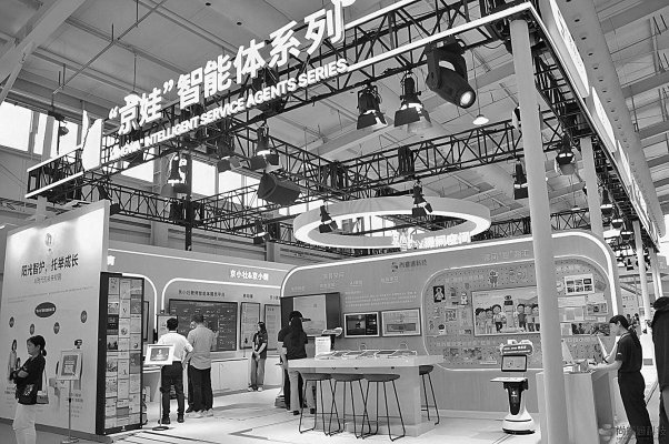 “京娃”智能体系列服务学生成长。采访对象供图