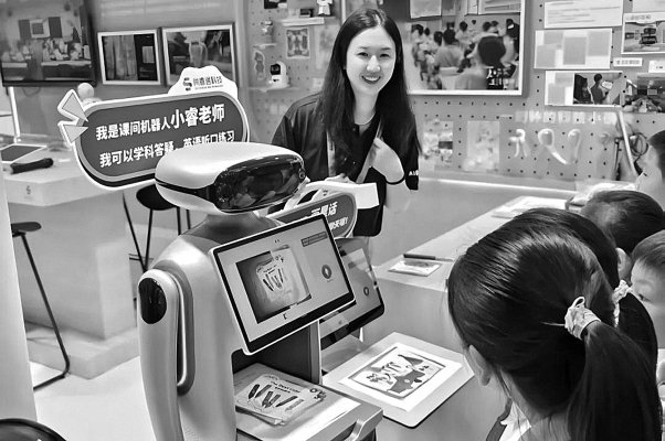 儿童与“小睿”教育机器人互动。采访对象供图