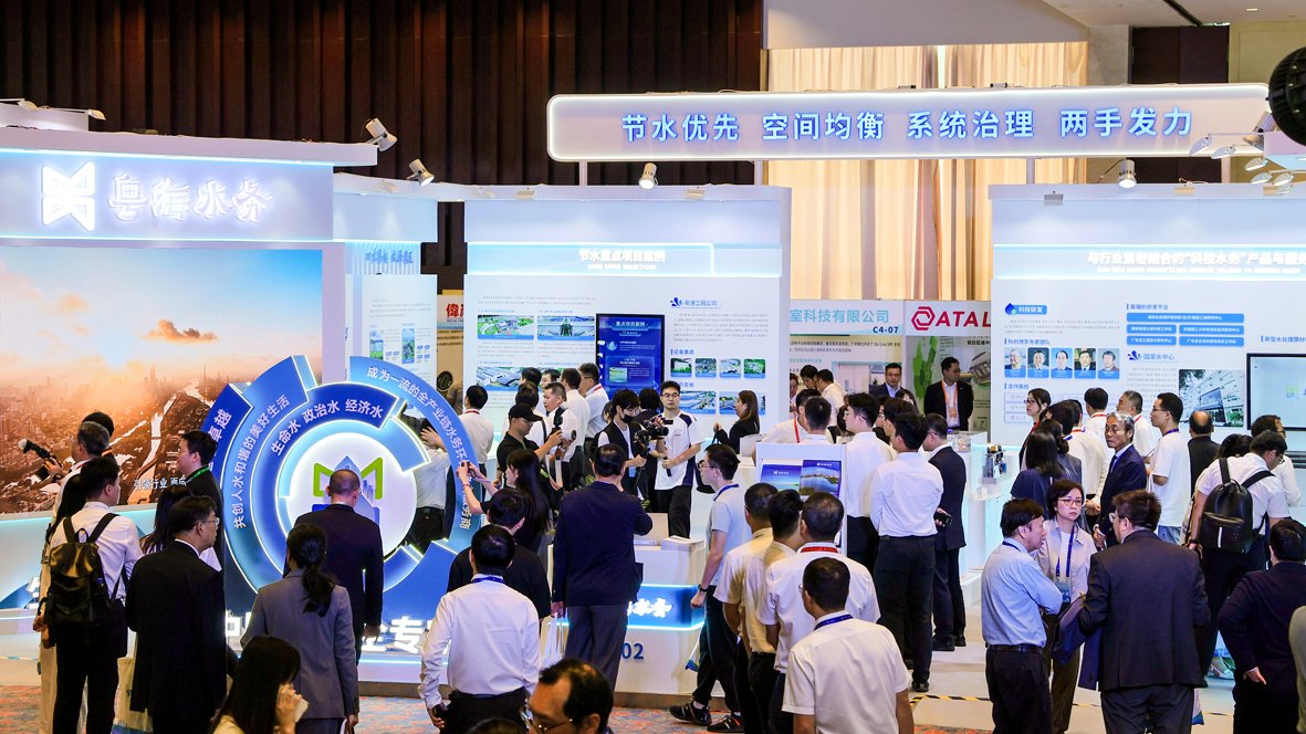 粤海水务展区现场　（粤海水务供图）