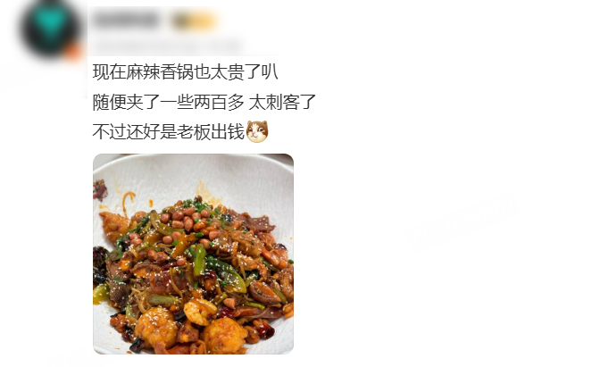 如果是卖给老板的话那很支持