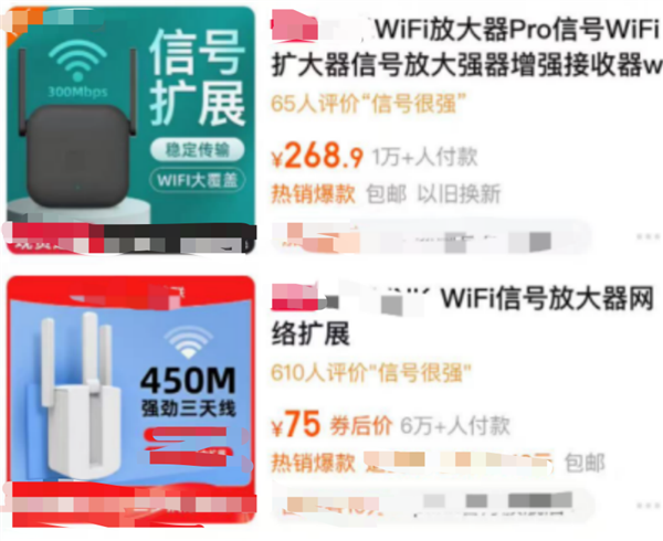 信号放大器（中继器），图片来自网络