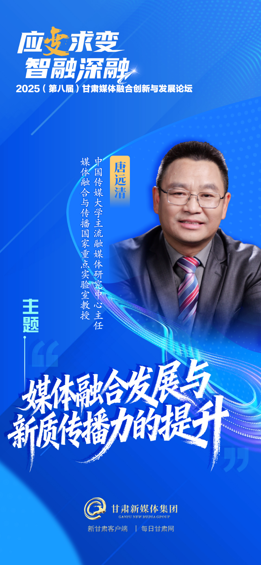 责任编辑：曹旭