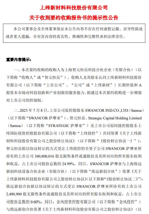 (文章来源:界面新闻)