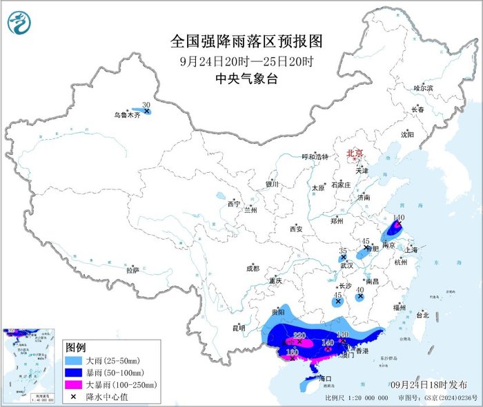 圖片來源：中央氣象臺(tái)