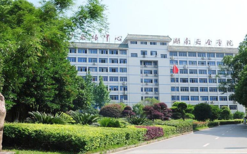 ▲湖南安全职业技术学院校园。图/该校官网截图