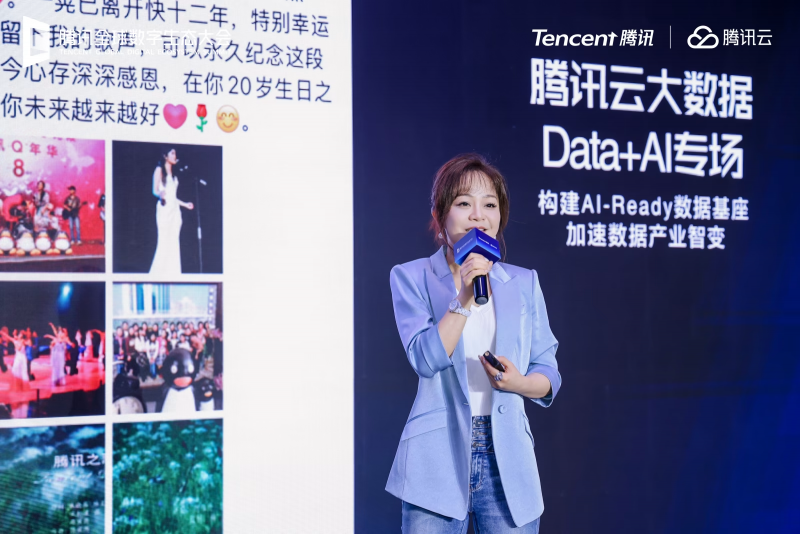 Joyme CEO何雁丹在腾讯全球数字生态大会腾讯云大数据Data+AI专场上演讲