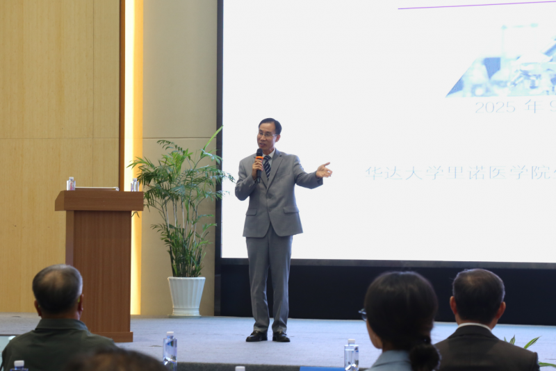 全球一氧化氮及代谢产物研讨会在青岛成功举办，共探健康产业新未来