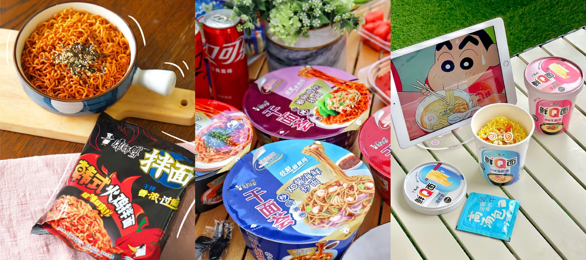 　　▲康师傅韩式火鸡拌面\干面荟\鲜Q面 图片来源：小红书