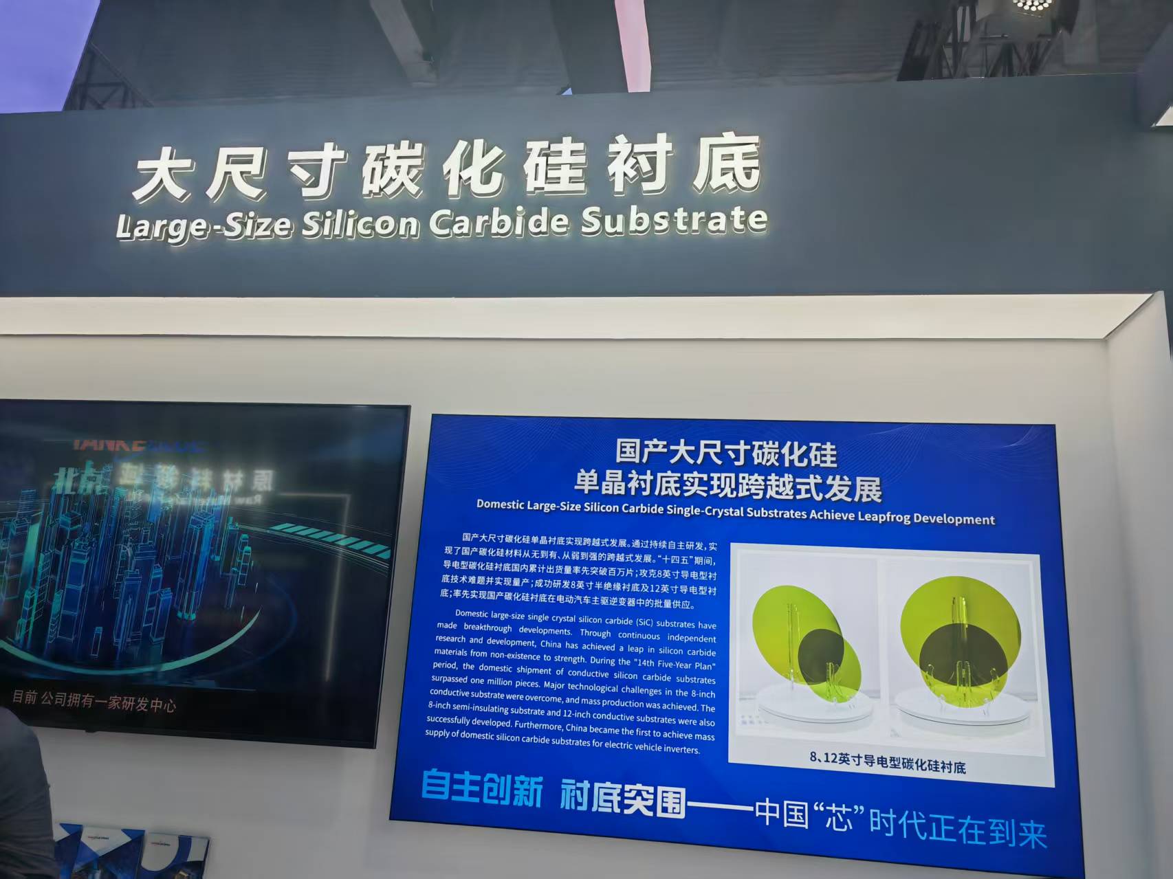 （图片：财联社记者拍摄）