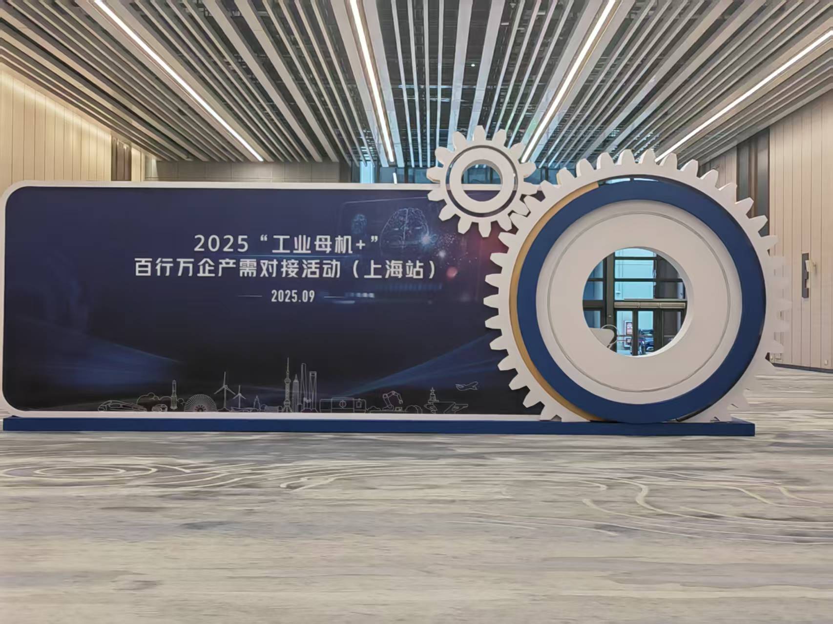 （图片：财联社记者拍摄）