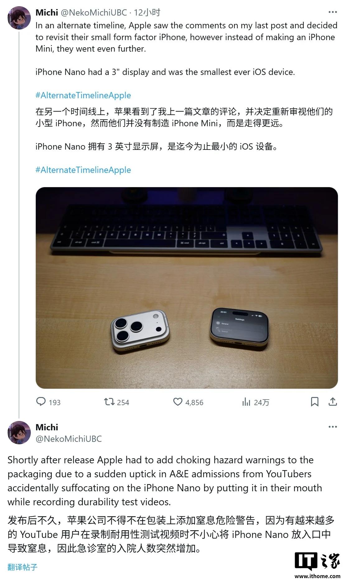 【来源：IT之家】