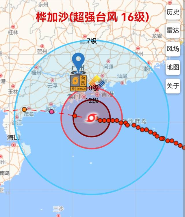 臺風(fēng)“樺加沙”影響范圍 通訊員供圖
