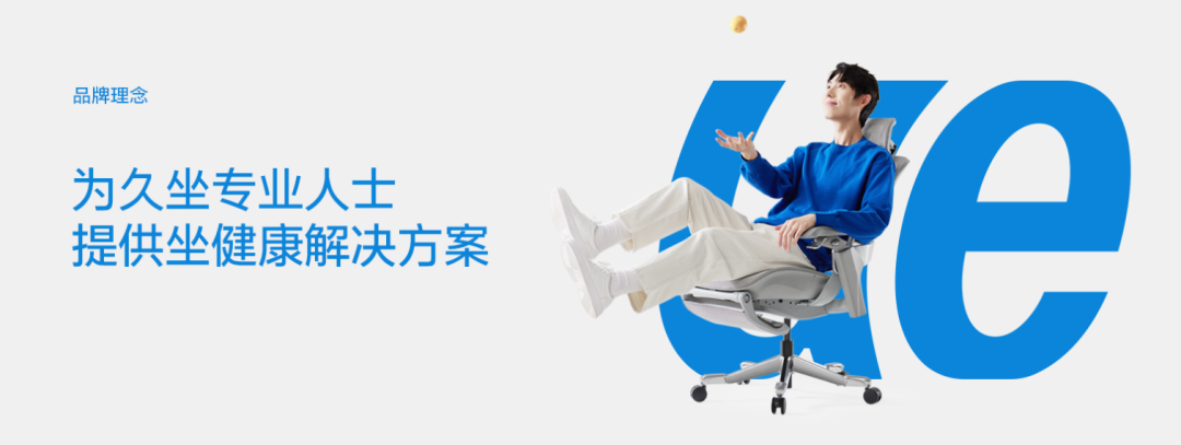 图源：永艺官网