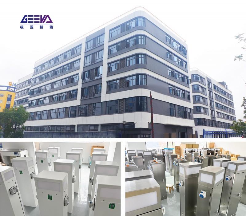 图：极亚智能办公地址