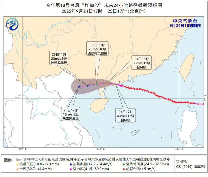 臺風(fēng)“樺加沙”逐漸遠離，深圳保險業(yè)現(xiàn)接報案數(shù)不足“韋帕”四成
