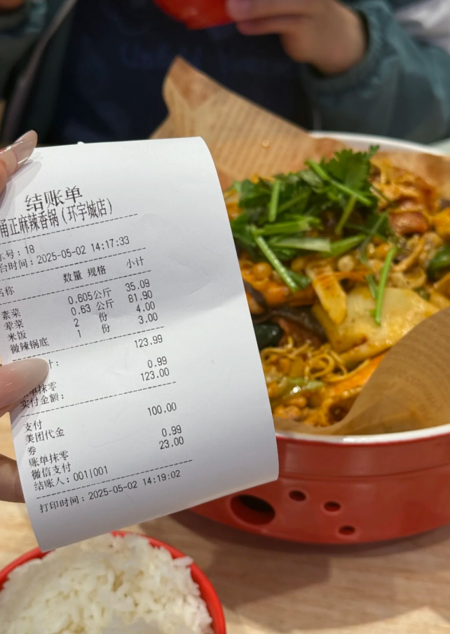 图源小红书，已获作者匿名授权