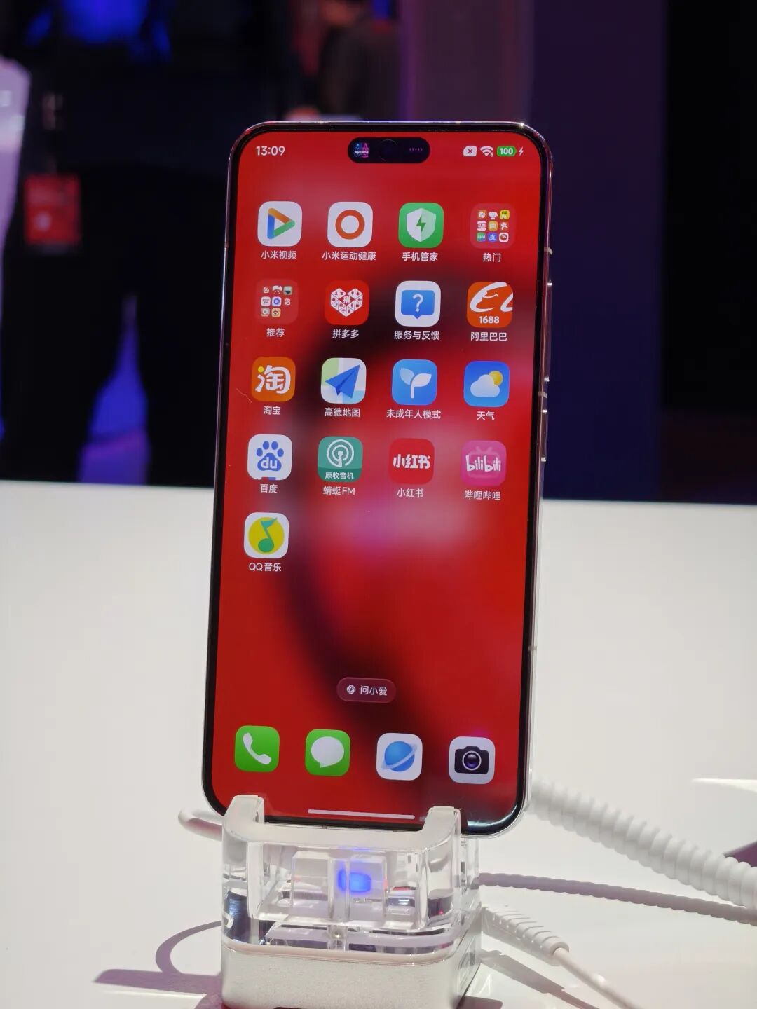 图为小米 17 Pro，图片来源：雷科技