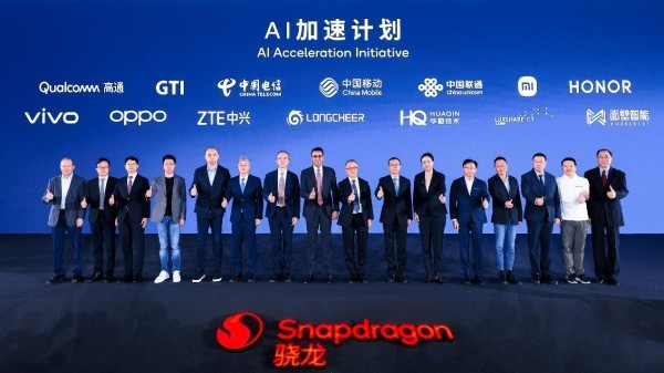 图1：高通携手生态伙伴在京共同启动“AI加速计划”