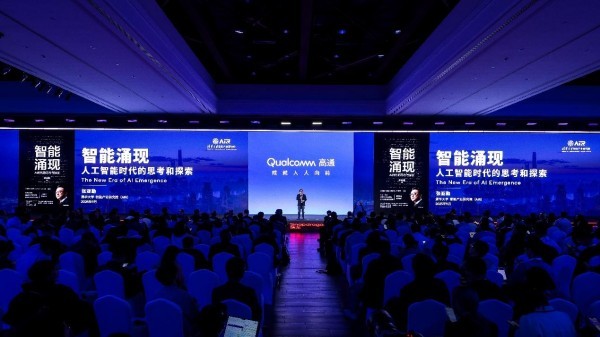 图6：中国工程院外籍院士张亚勤发表AI技术前瞻演讲，多维度剖析AI发展趋势