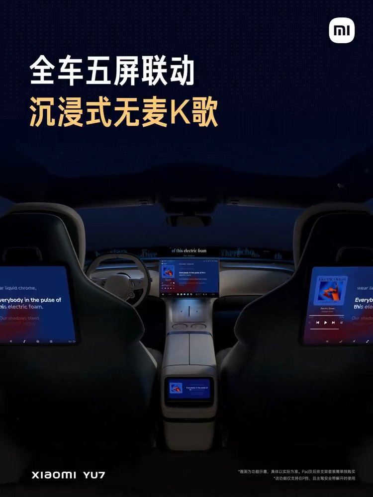 2025 雷军年度演讲、小米 17 系列专题