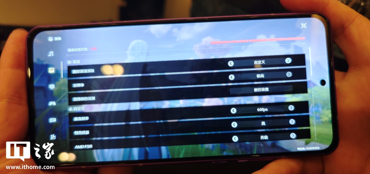 游戏时，沿着中曲台跑图 7 分钟左右，游戏结束后，测得平均帧率为 59.5FPS，帧率曲线十分平稳，几乎就是一条直线。