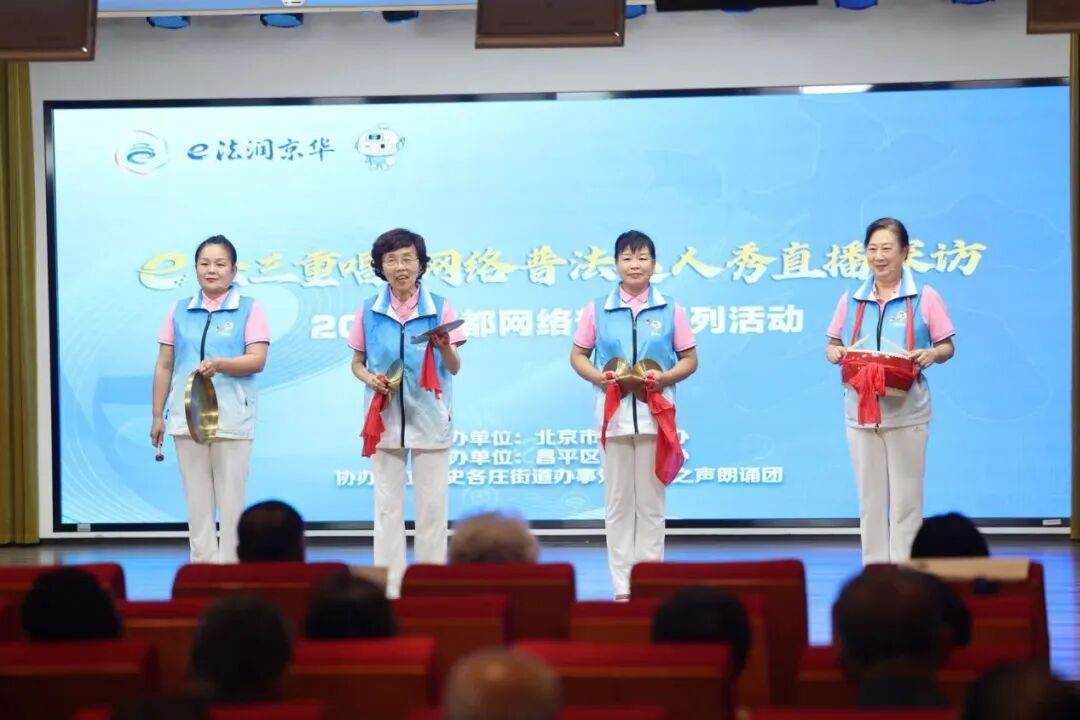 《网络安全记心间》三句半。新京报记者 王飞 摄