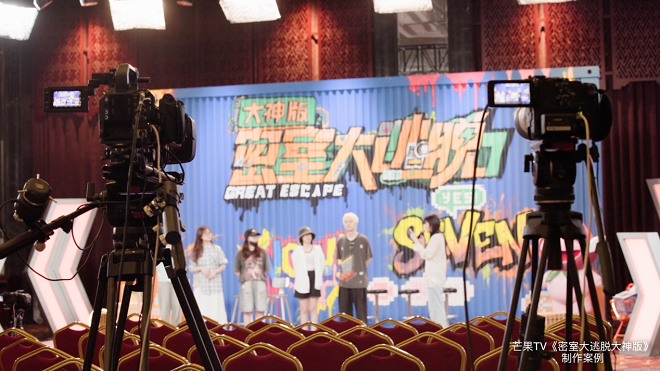 现场布置大量LED灯具，影调氛围主打通透明亮