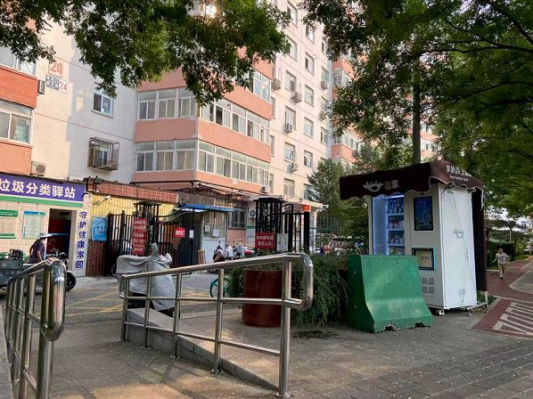 7500余臺售貨機(jī)撐起超300億市值？趣致集團(tuán)的AI敘事暗藏玄機(jī)